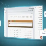 وحدة جهات الاتصال