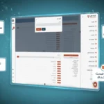 وحدة إدارة الملفات