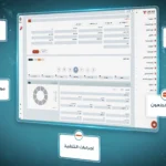 وحدة التقاضي