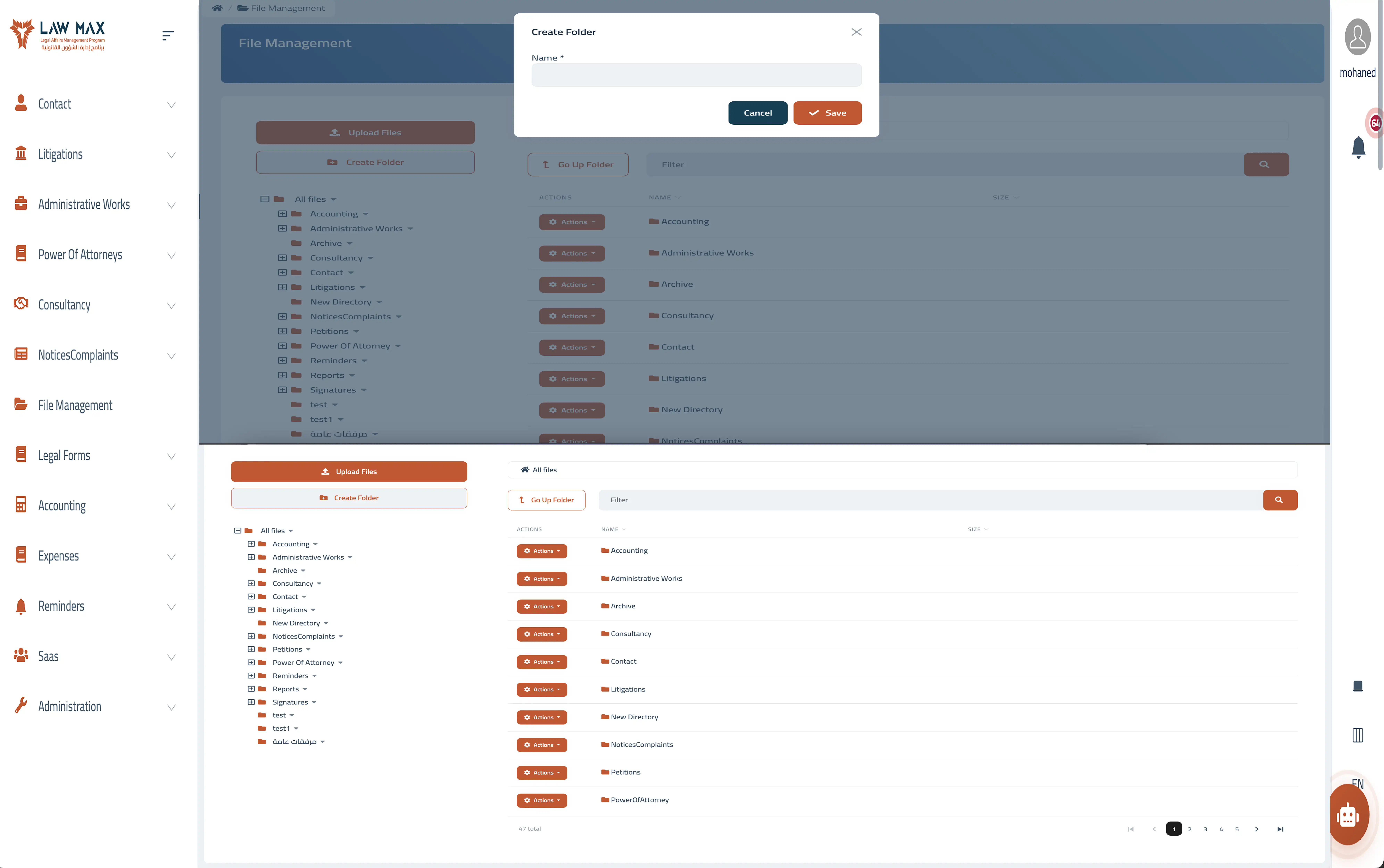 File Management